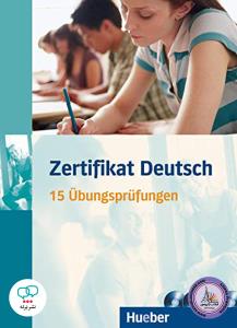 zertifikaye deutsch 15 ubungsprufungen + cd