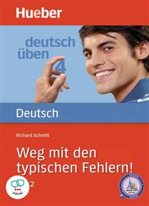 کتاب آلمانی اشتباهات رایج Weg mit den typischen Fehlern Teil 2 A2 C2
